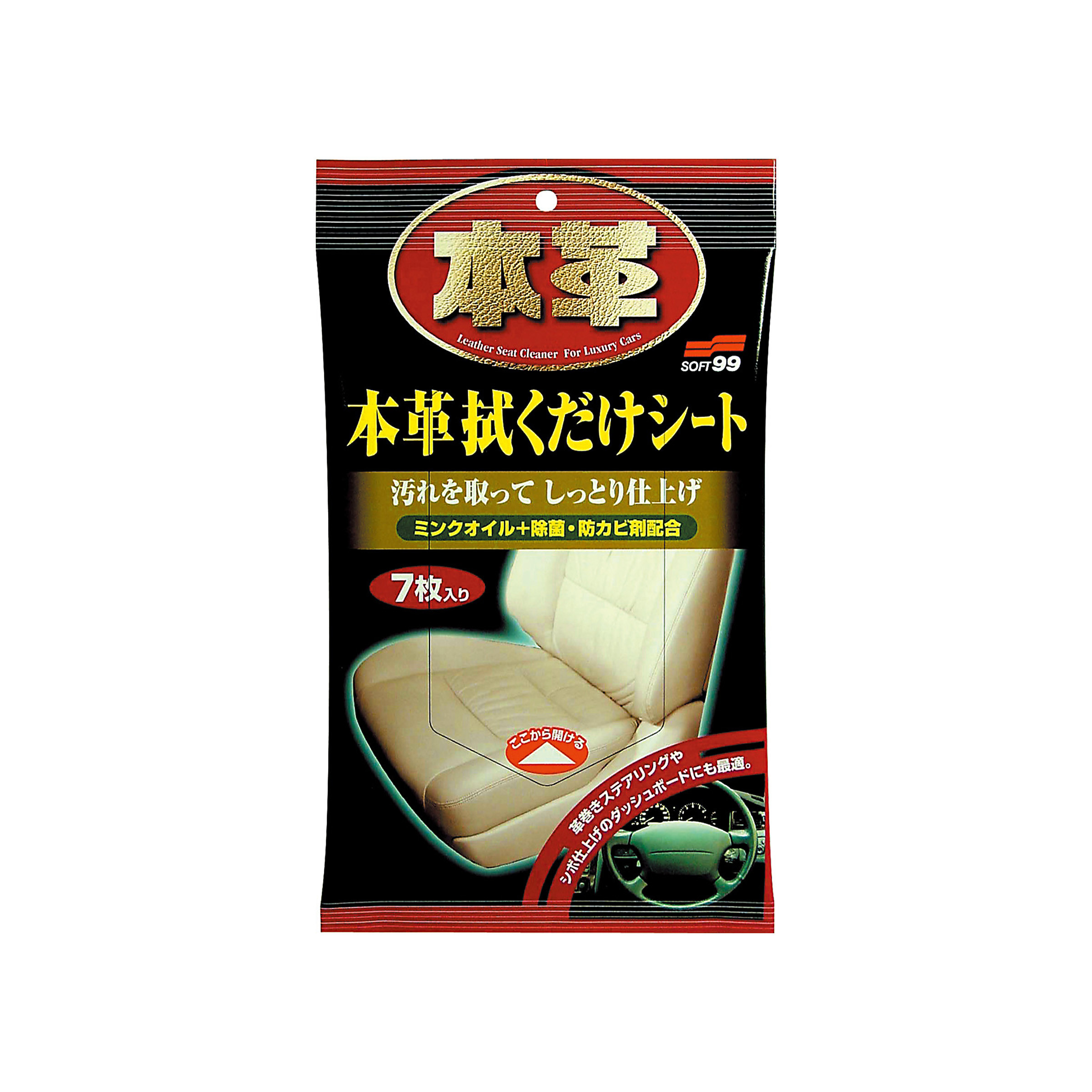 Leather Seat Cleaning Wipes, Wischtücher für Leder, 7 St.