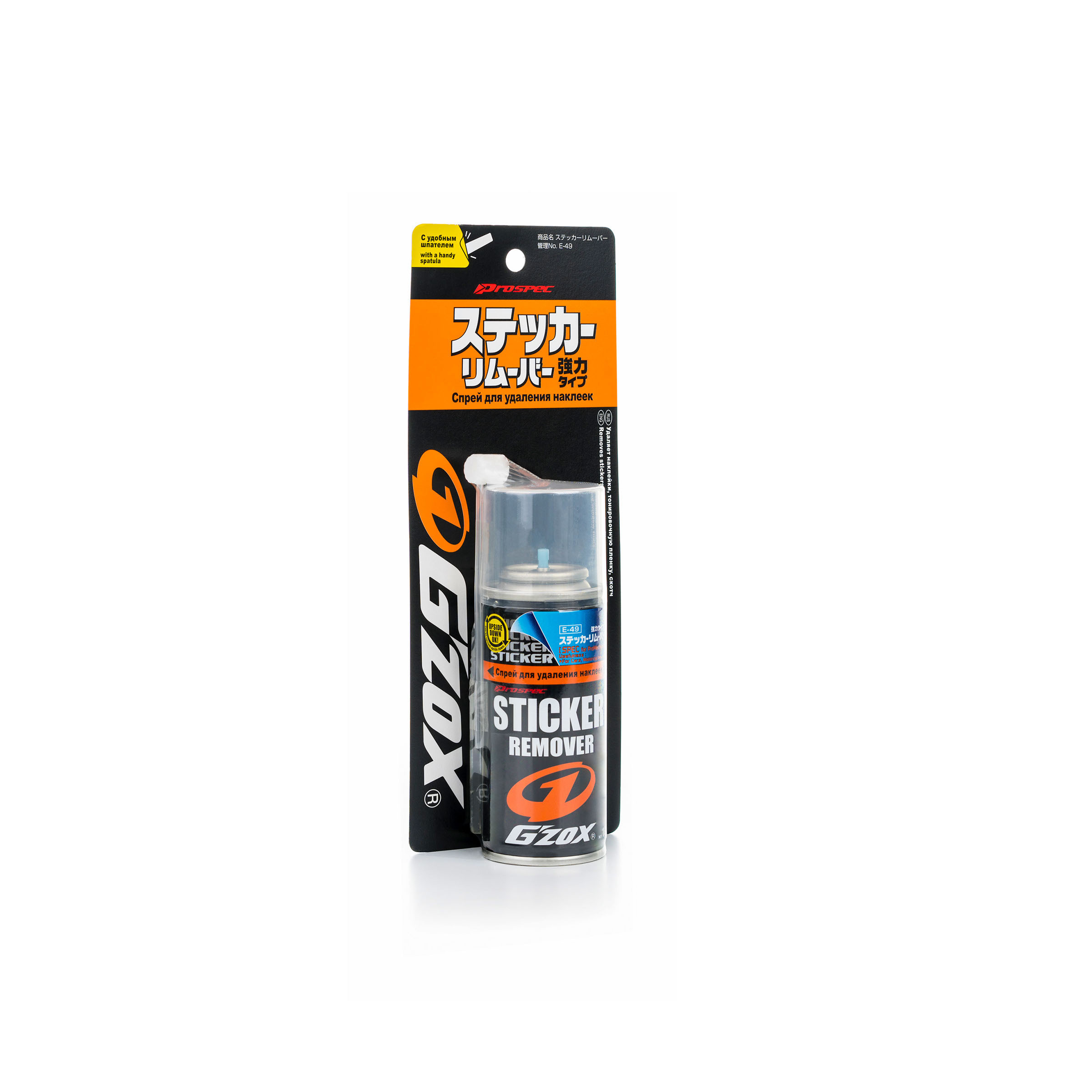 Sticker Remover, Stickerentferner, 100ml