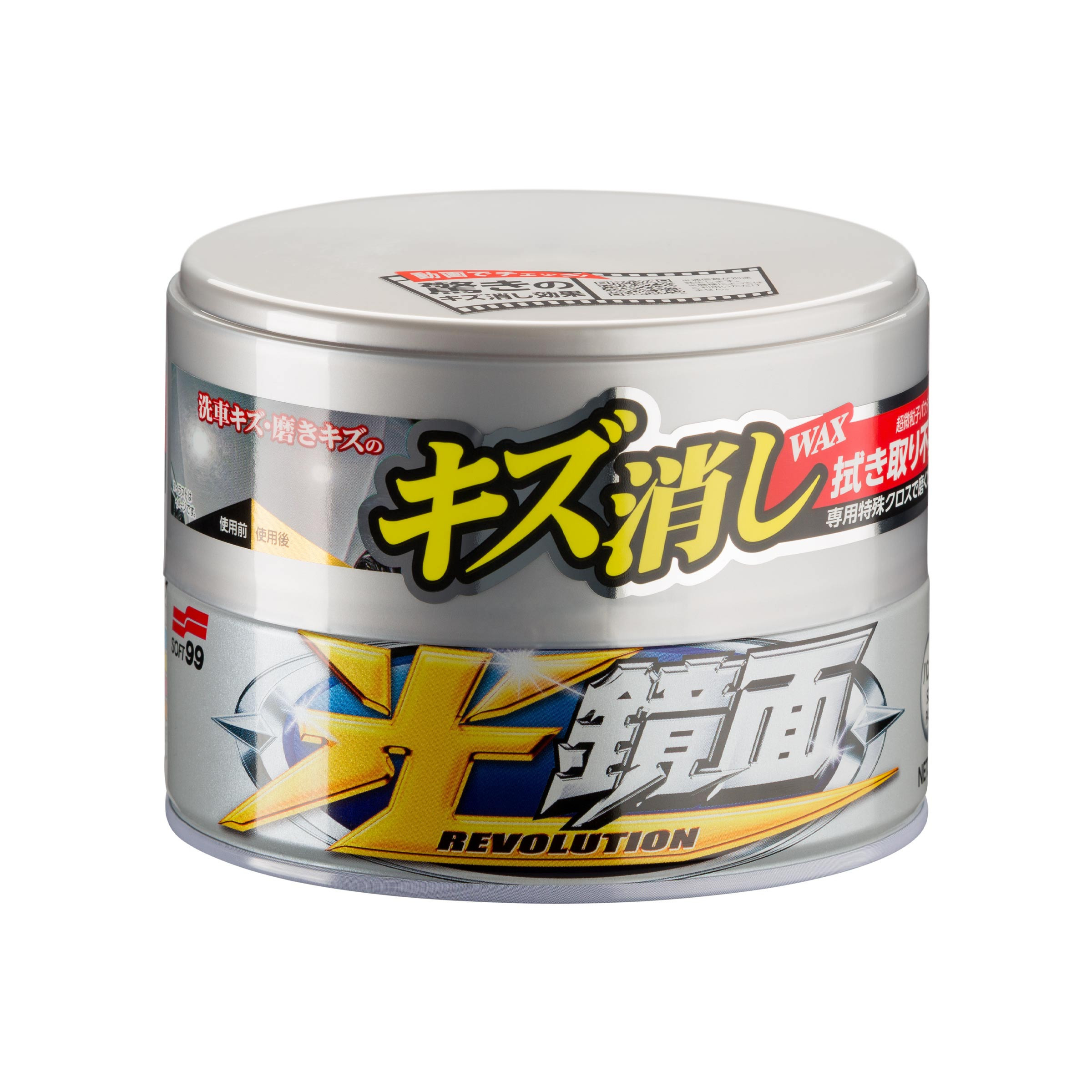 New Scratch Clear Wax Light, weiches Autowachs, 200 g