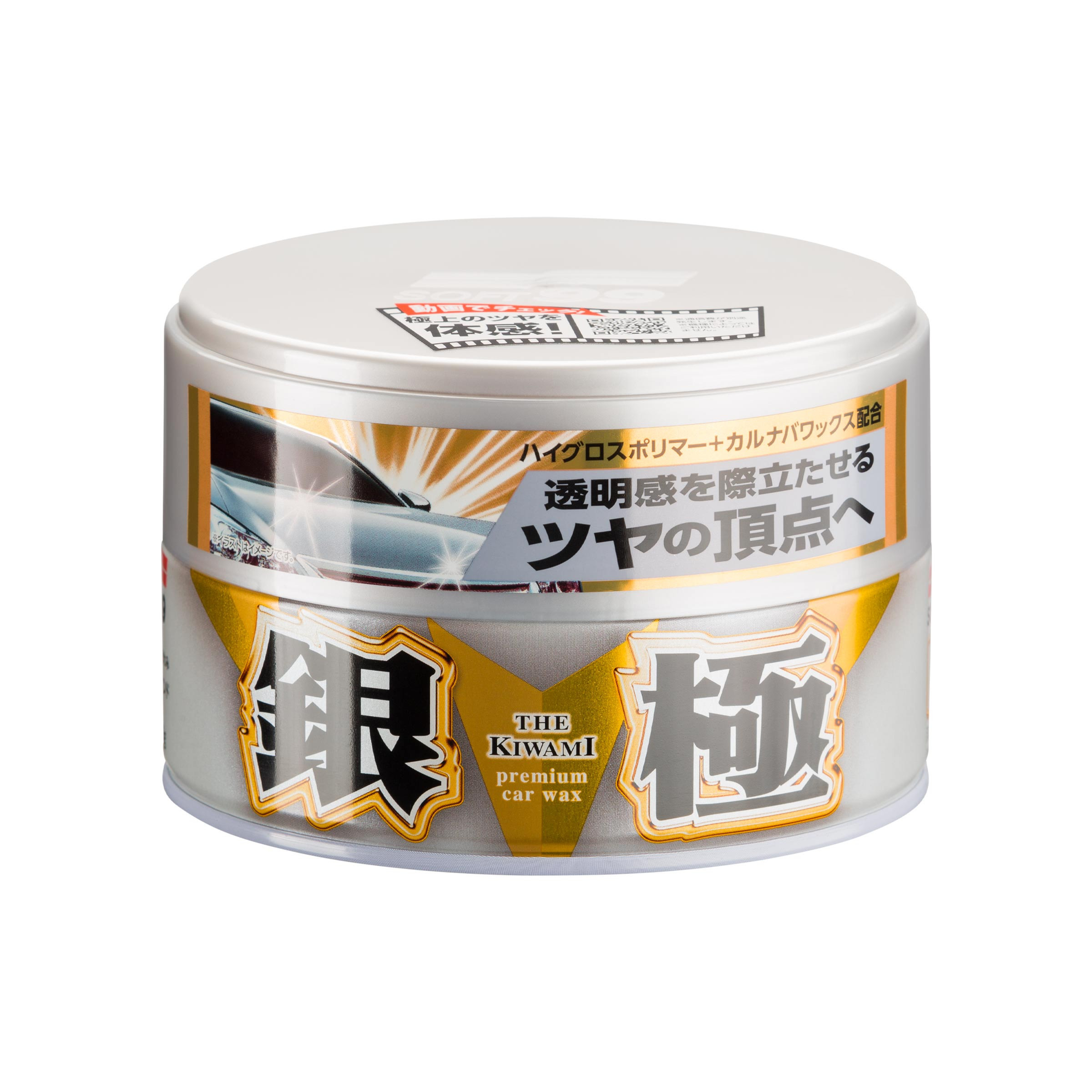 Extreme Gloss "The Kiwami" Light, hartes Autowachs, 200 g