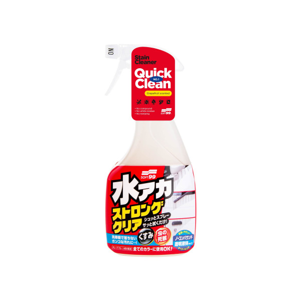 Stain Cleaner, Reinigungsmittel für hartnäckigen Verschmutzungen, 500 ml