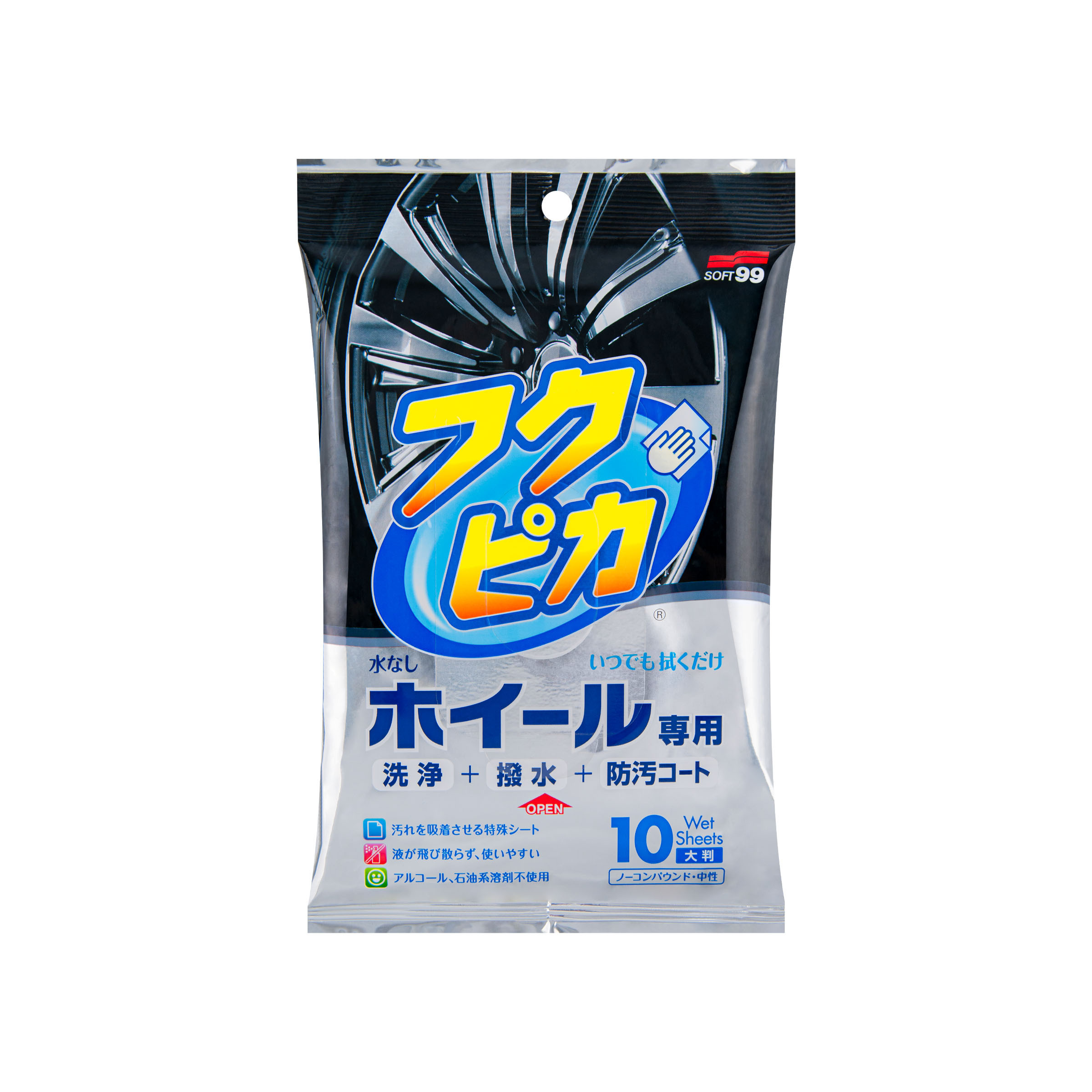 Fukupika Wheel Cleaning Wipes, Wischtücher für Felgen, 10 St.